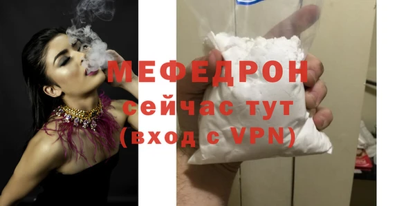 MDMA Premium VHQ Белоозёрский