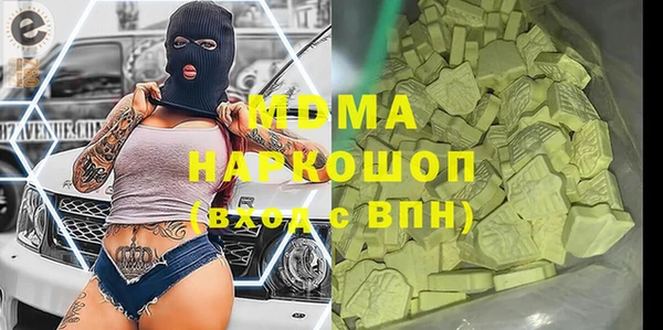 MDMA Premium VHQ Белоозёрский