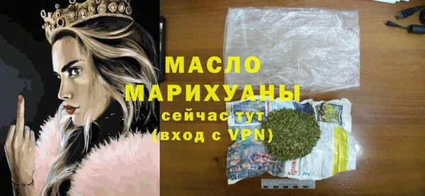 MDMA Premium VHQ Белоозёрский