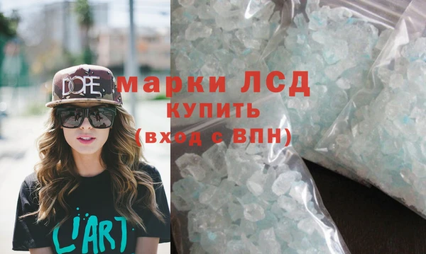 MDMA Premium VHQ Белоозёрский