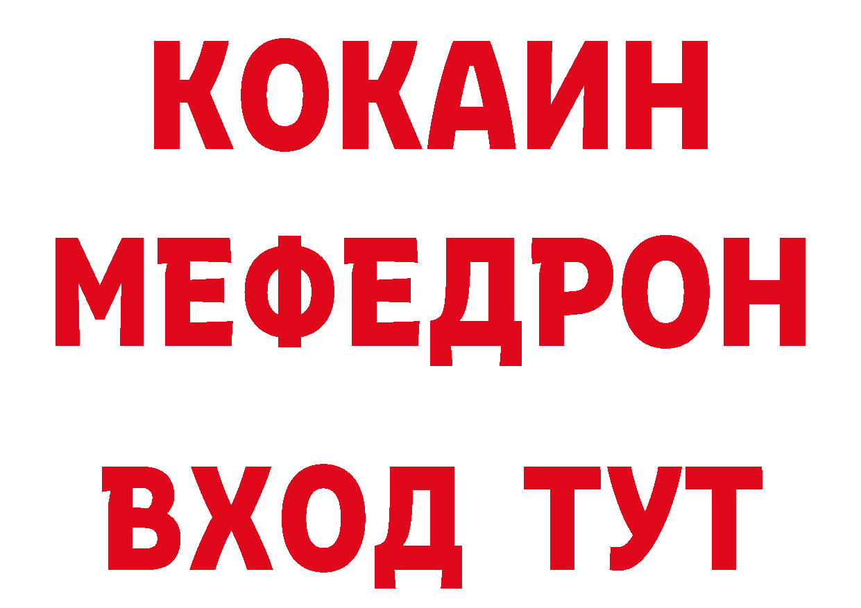 БУТИРАТ 1.4BDO ссылка маркетплейс блэк спрут Новороссийск